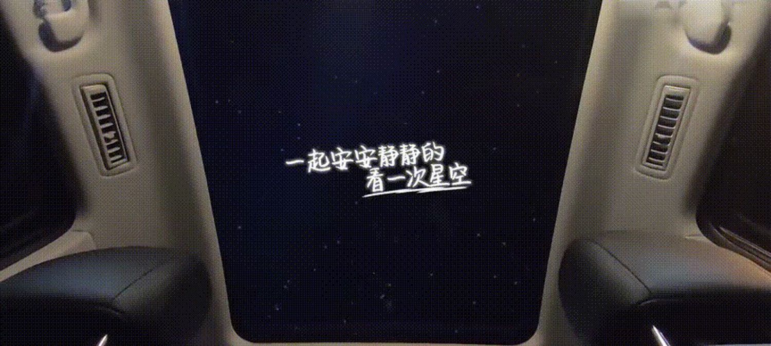 空间达人改比亚迪宋MAX 承包你的幸福出行