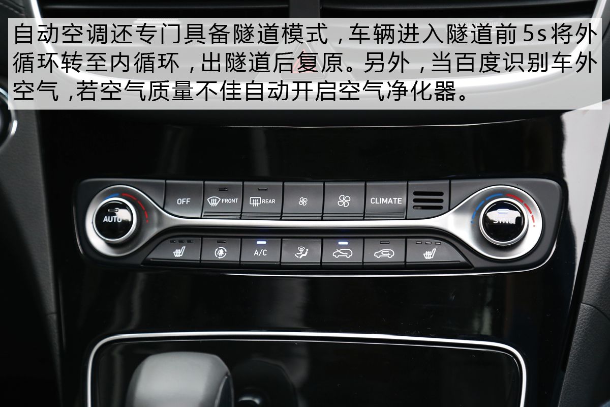 “硬”的恰到好处 试驾北京现代第四代途胜