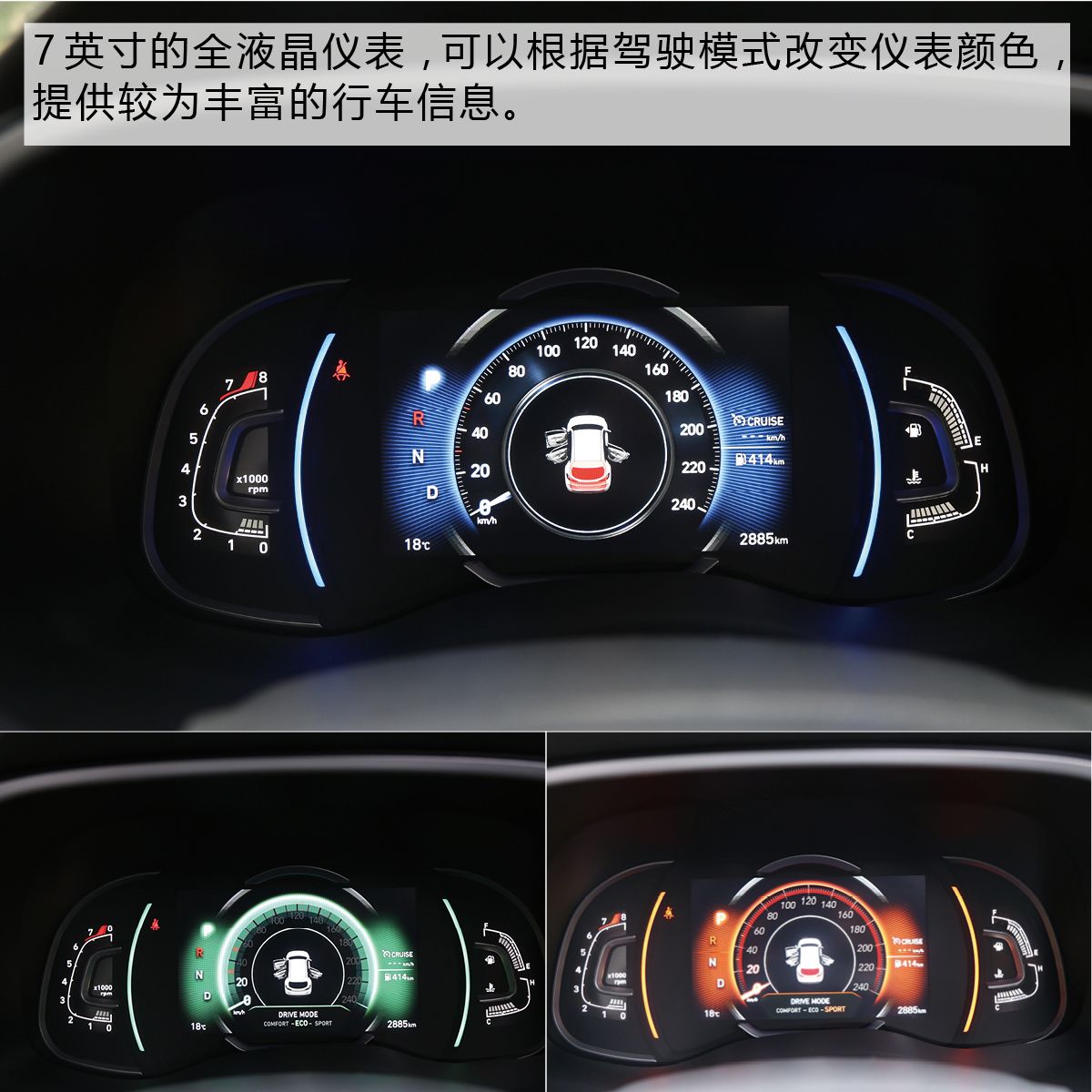 “硬”的恰到好处 试驾北京现代第四代途胜