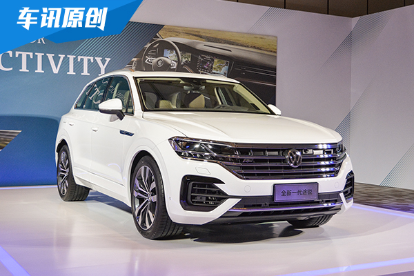大众明年投资40亿欧元 发展智能出行等领域