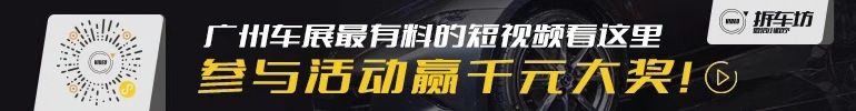 2018广州车展：雪佛兰概念版SUV正式亮相