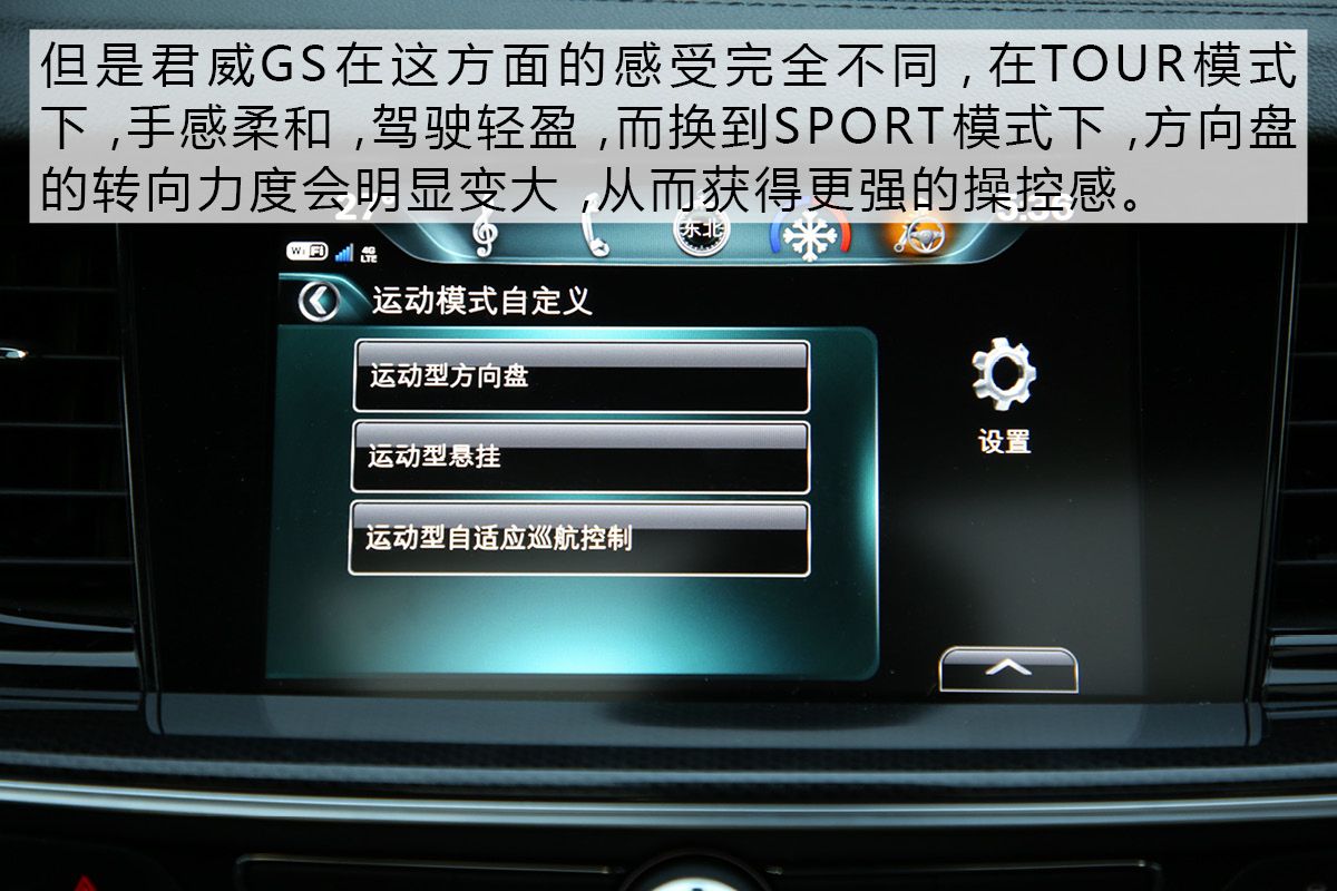 美男子与潮流派CC和君威GS你更看好谁？