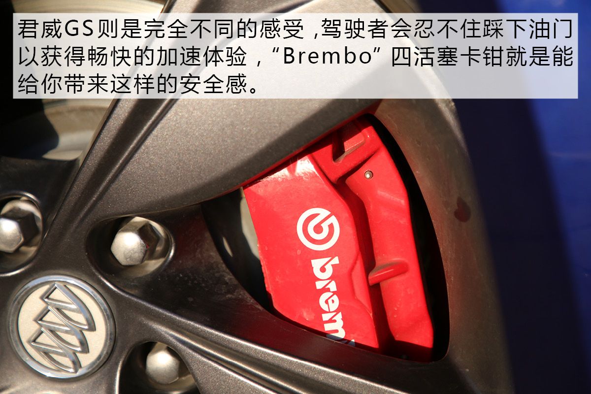 美男子与潮流派CC和君威GS你更看好谁？
