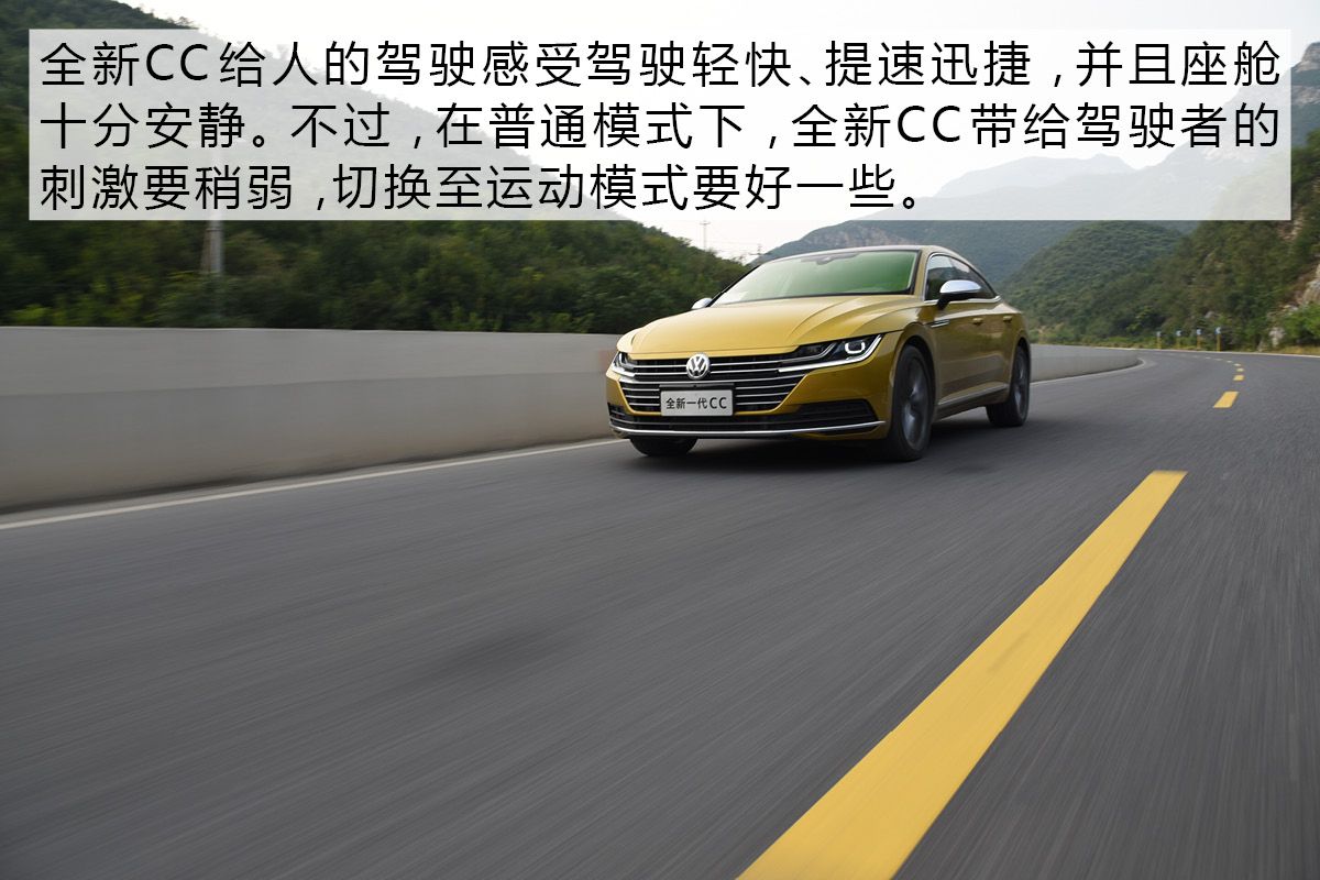 美男子与潮流派CC和君威GS你更看好谁？