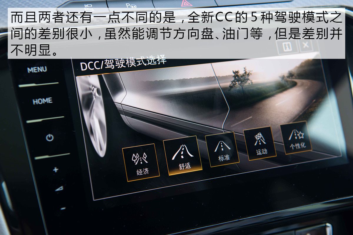 美男子与潮流派CC和君威GS你更看好谁？