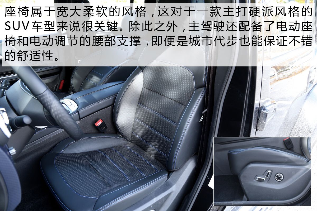 铁汉也有柔情时 静态体验北汽BJ40 PLUS