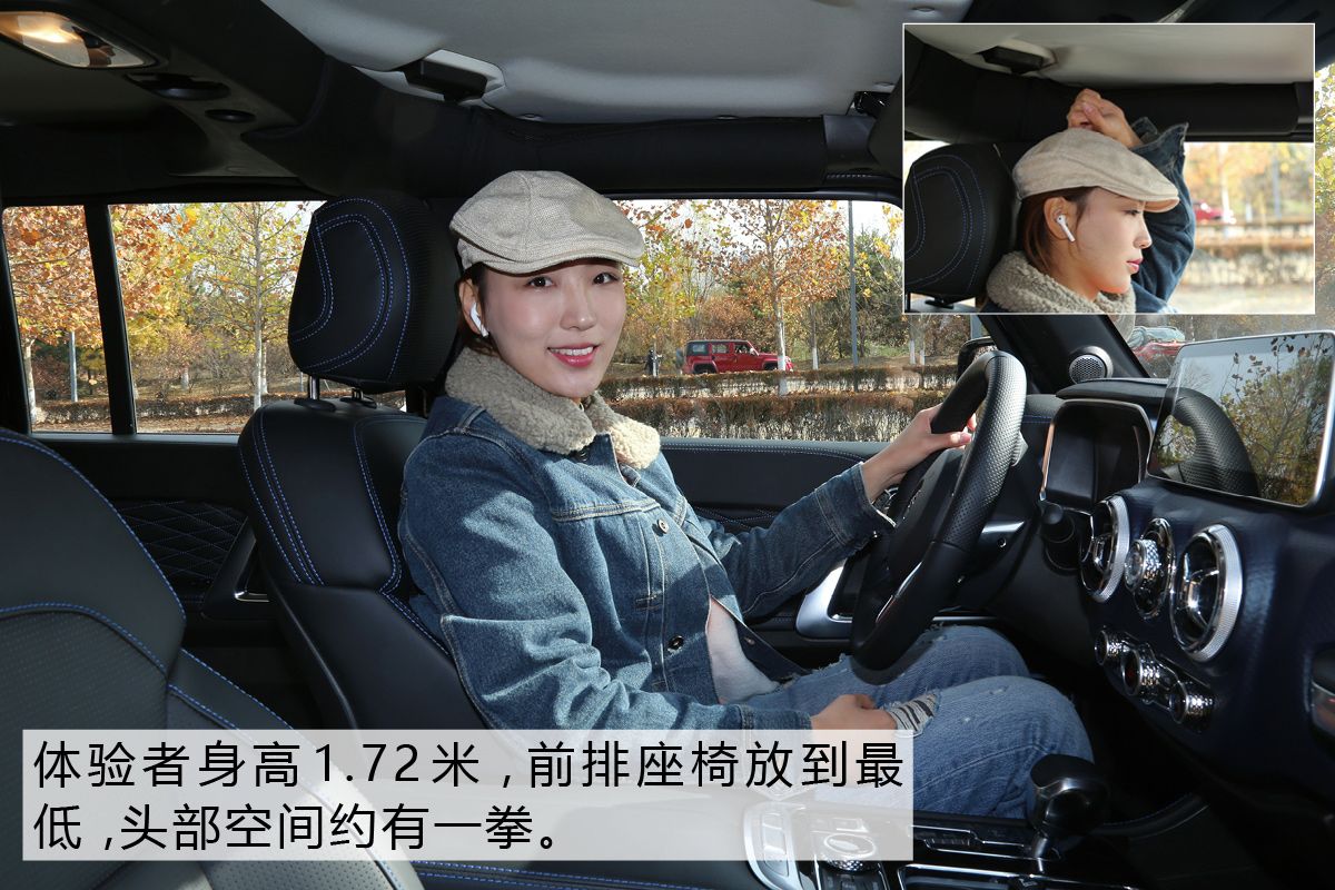 铁汉也有柔情时 静态体验北汽BJ40 PLUS