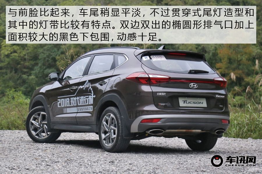 首推兩驅(qū)智聯(lián)版 第四代途勝購車手冊