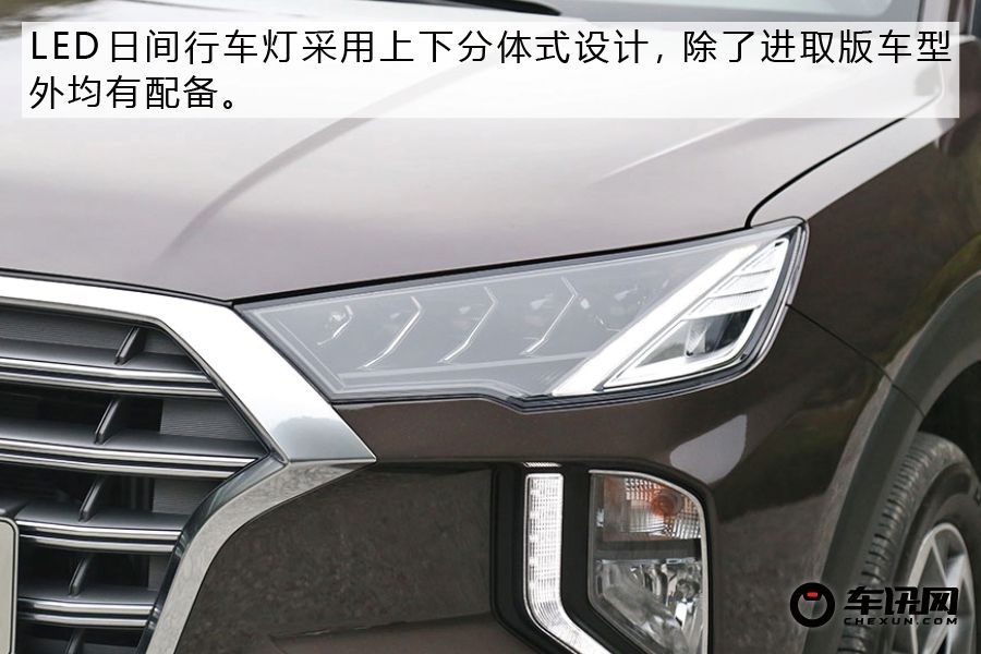 首推兩驅(qū)智聯(lián)版 第四代途勝購車手冊