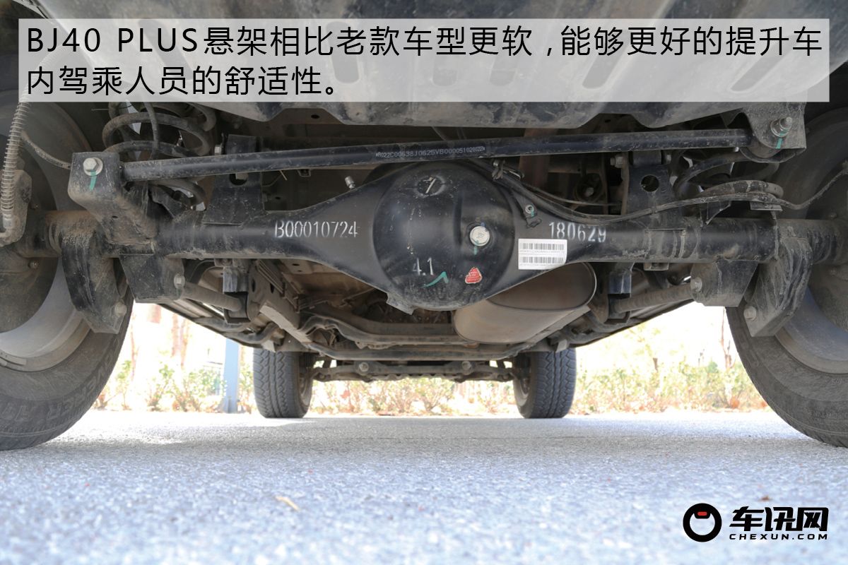 越野代步两不误 北汽BJ40 PLUS性能测试