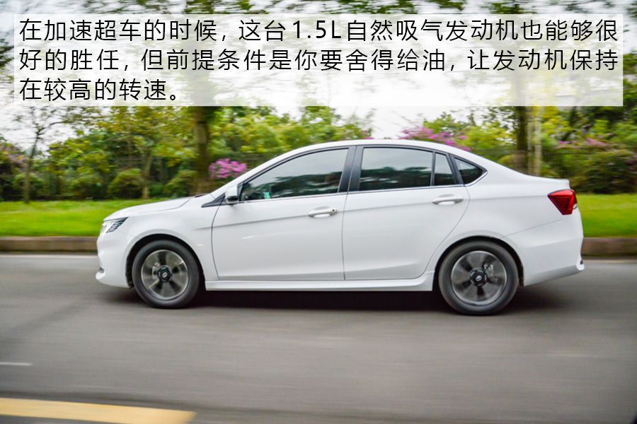 经济实用是重点 试驾体验东南汽车A5翼舞