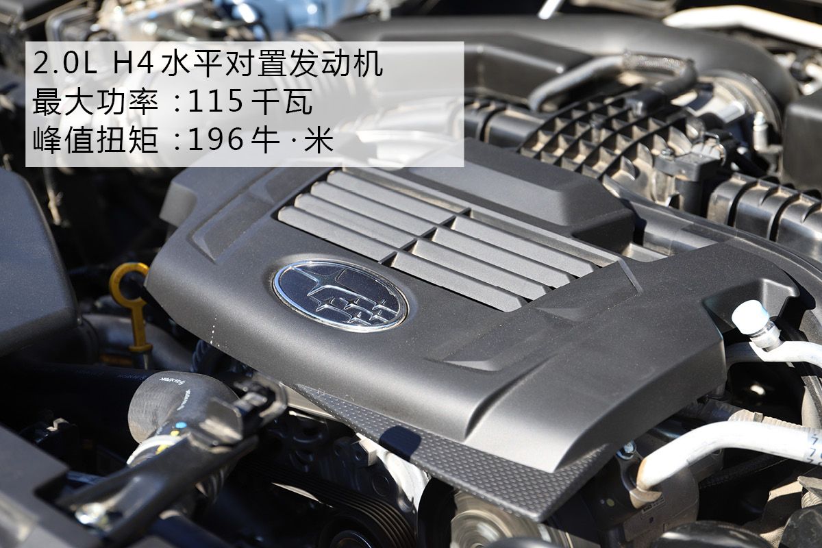 技术宅的自我修养 试新一代斯巴鲁森林人
