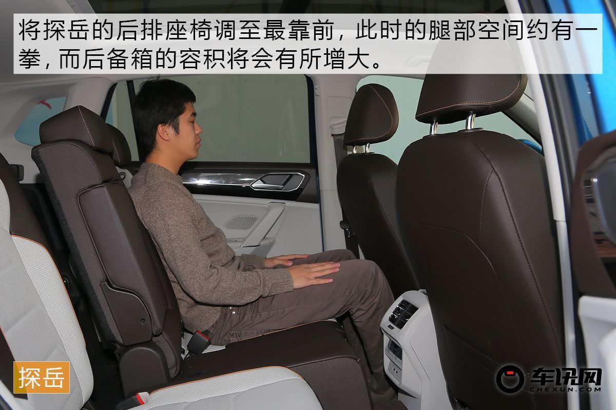 综合实力之争 师出同门的探岳对比途观L