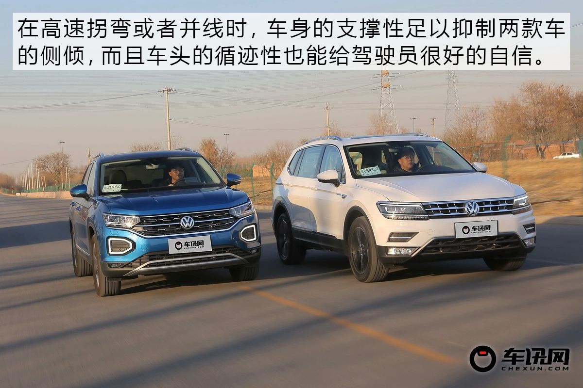 综合实力之争 师出同门的探岳对比途观L