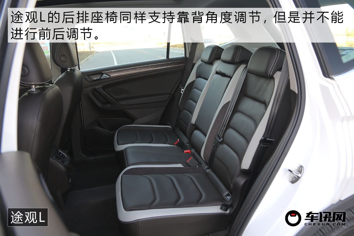 综合实力之争 师出同门的探岳对比途观L