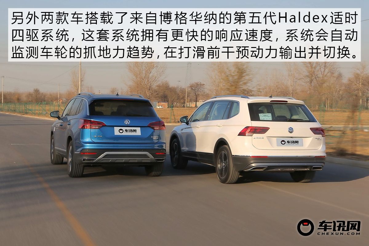 综合实力之争 师出同门的探岳对比途观L
