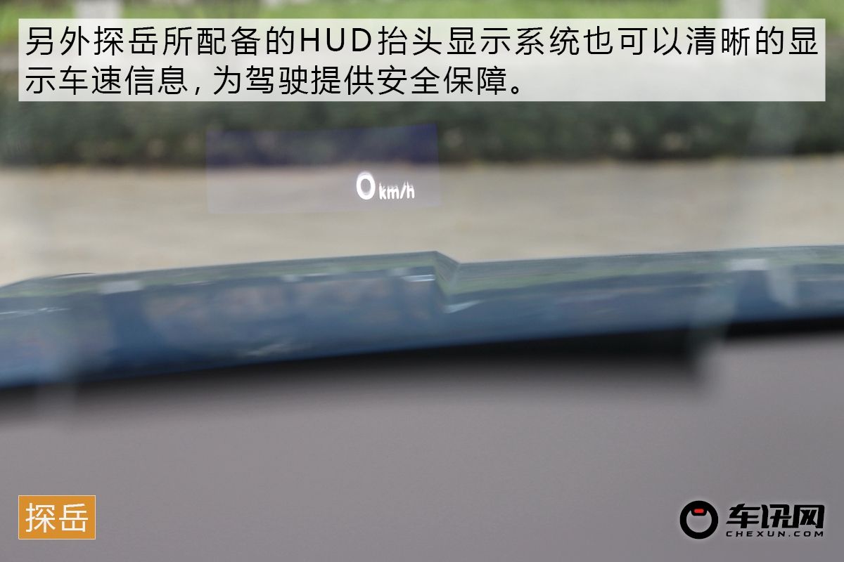 综合实力之争 师出同门的探岳对比途观L