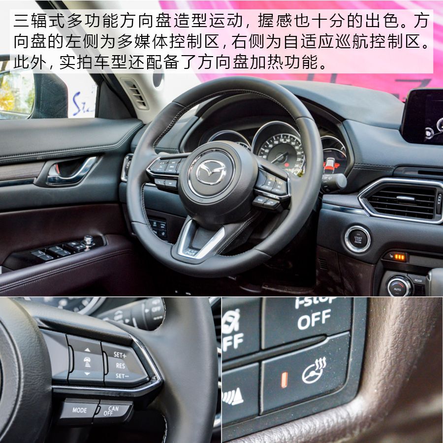 相见恨晚 长安马自达中大型SUV CX-8实拍