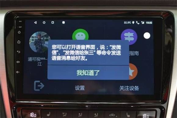 道可视360°全景满足你安全行车需求    