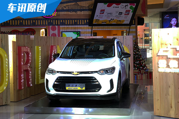 售价14.99万元 沃兰多米奇定制版正式上市