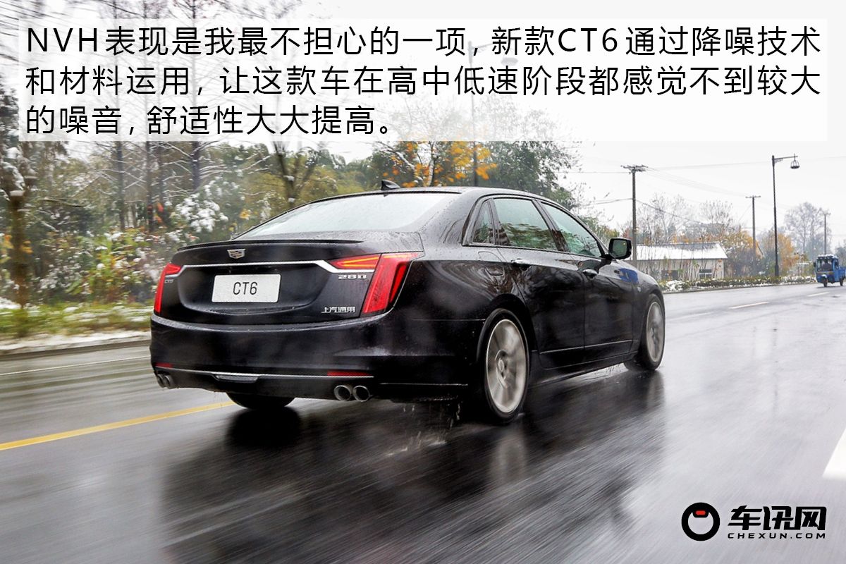 躁动下的美式豪华 试驾新款凯迪拉克CT6