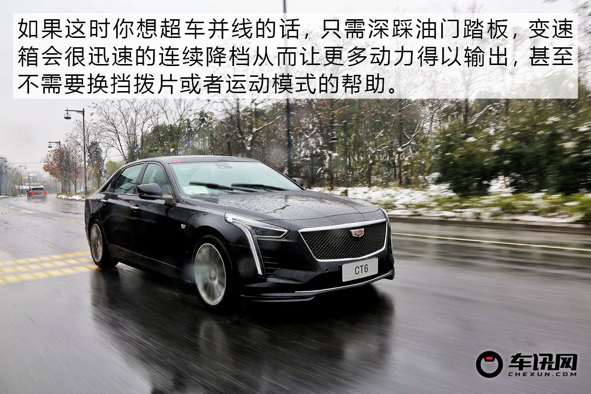 躁动下的美式豪华 试驾新款凯迪拉克CT6