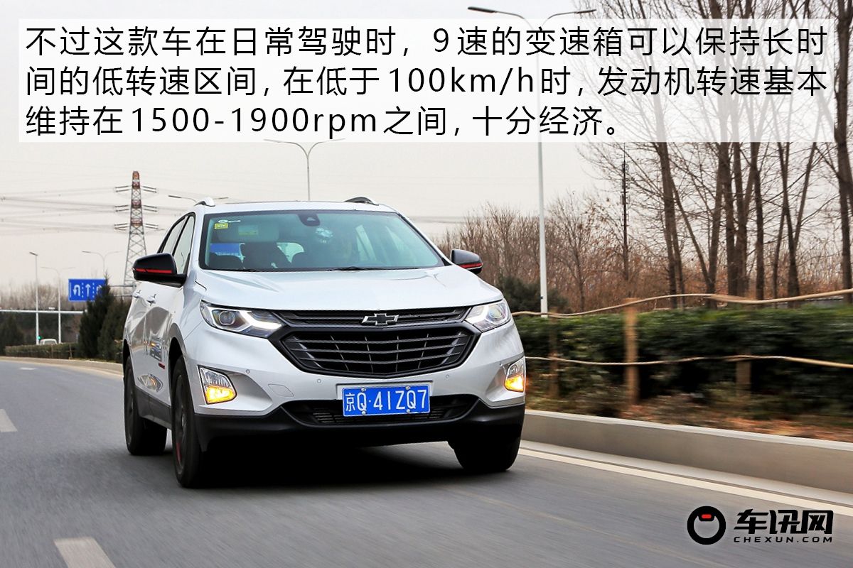 “大黄蜂”版SUV？试驾探界者Redline RS