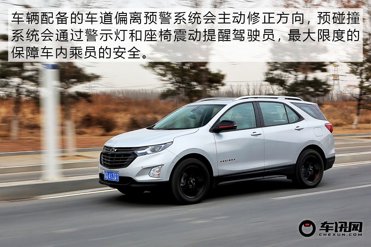 “大黄蜂”版SUV？试驾探界者Redline RS