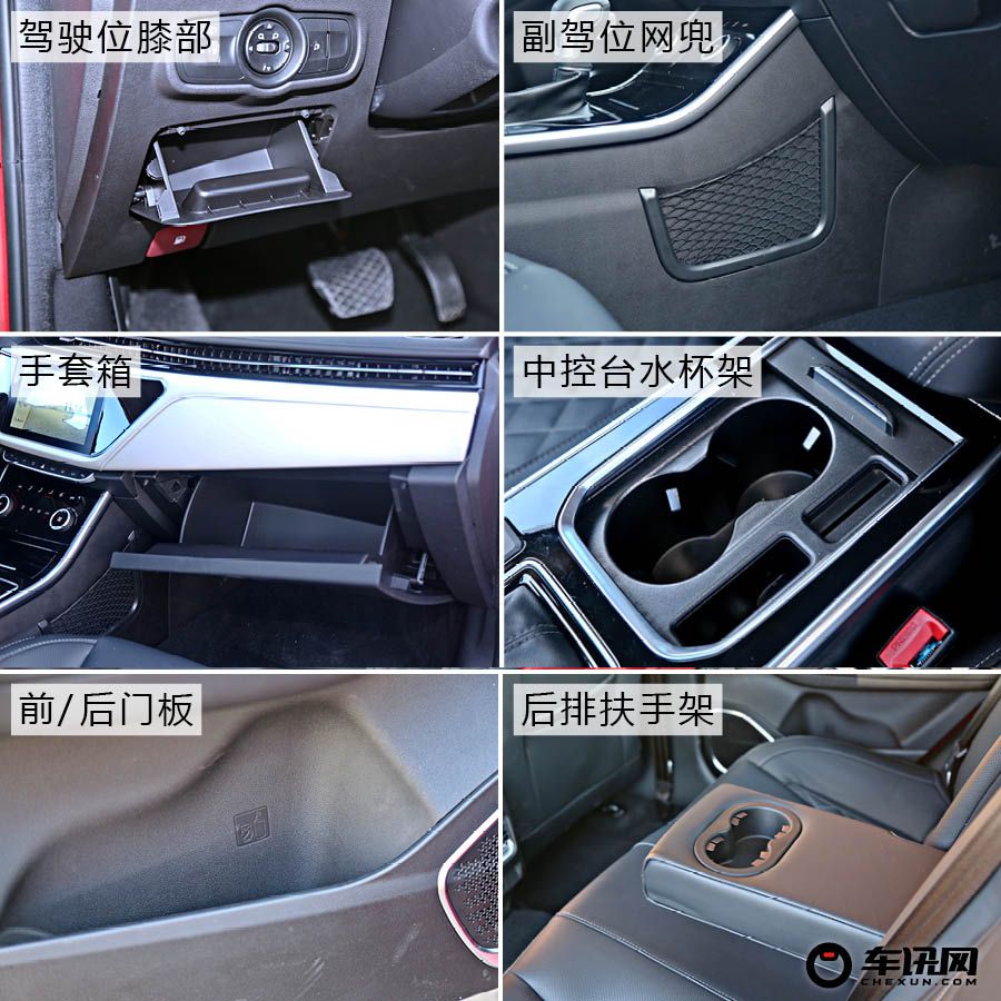 兼顾年轻与科技 体验奇瑞艾瑞泽GX      