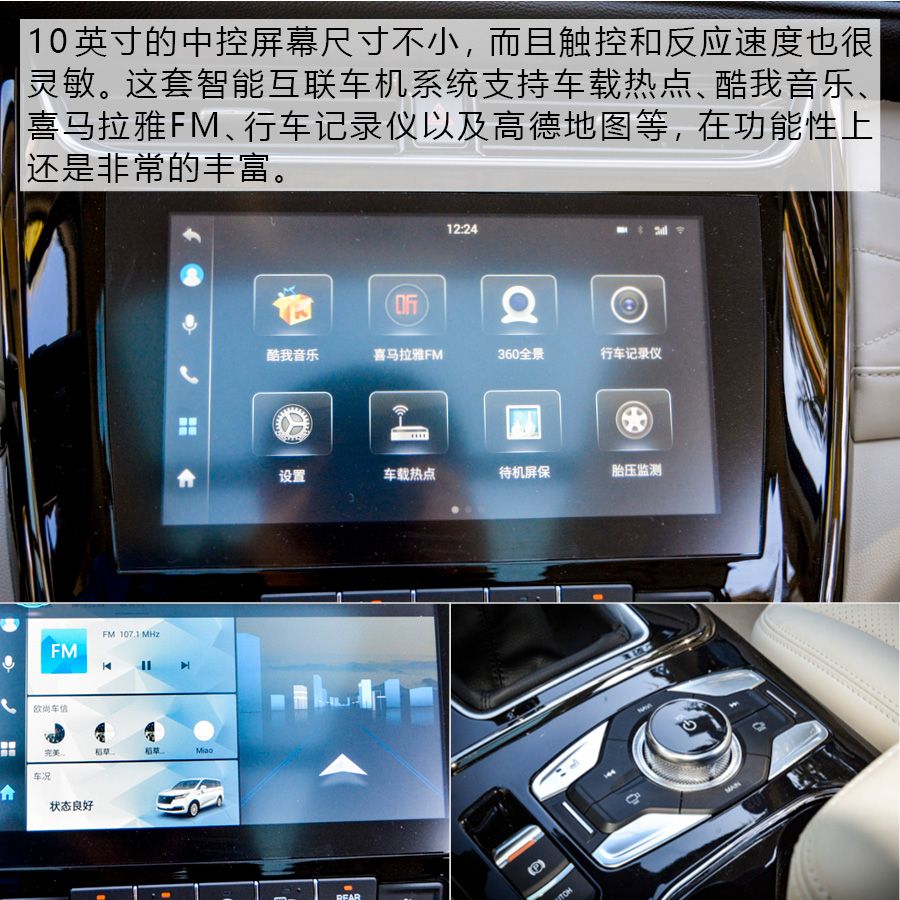 家用商用均兼顾 试驾欧尚汽车COSMOS科尚