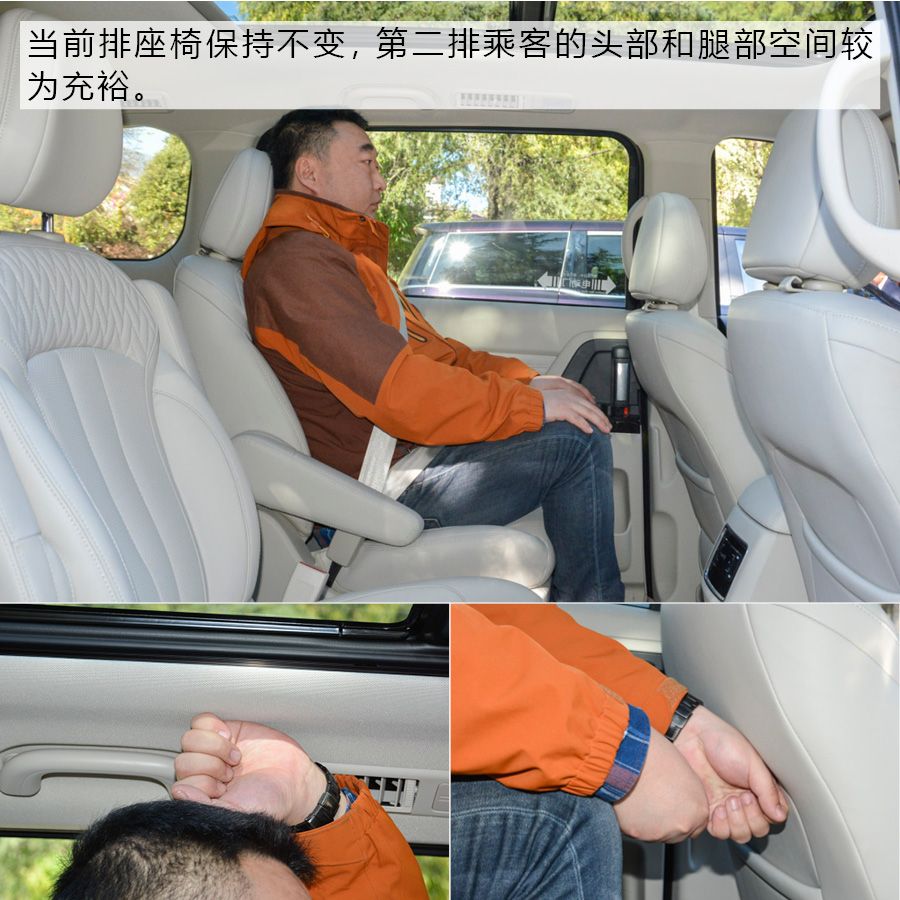 家用商用均兼顾 试驾欧尚汽车COSMOS科尚