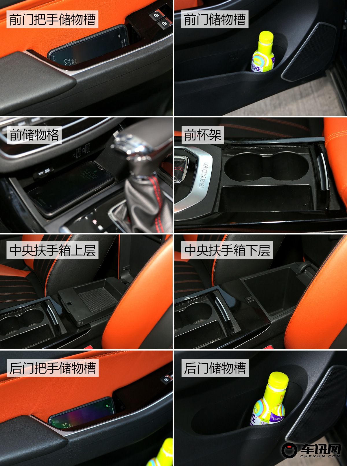 高挑颜值兼顾空间表现 测试北汽绅宝智行