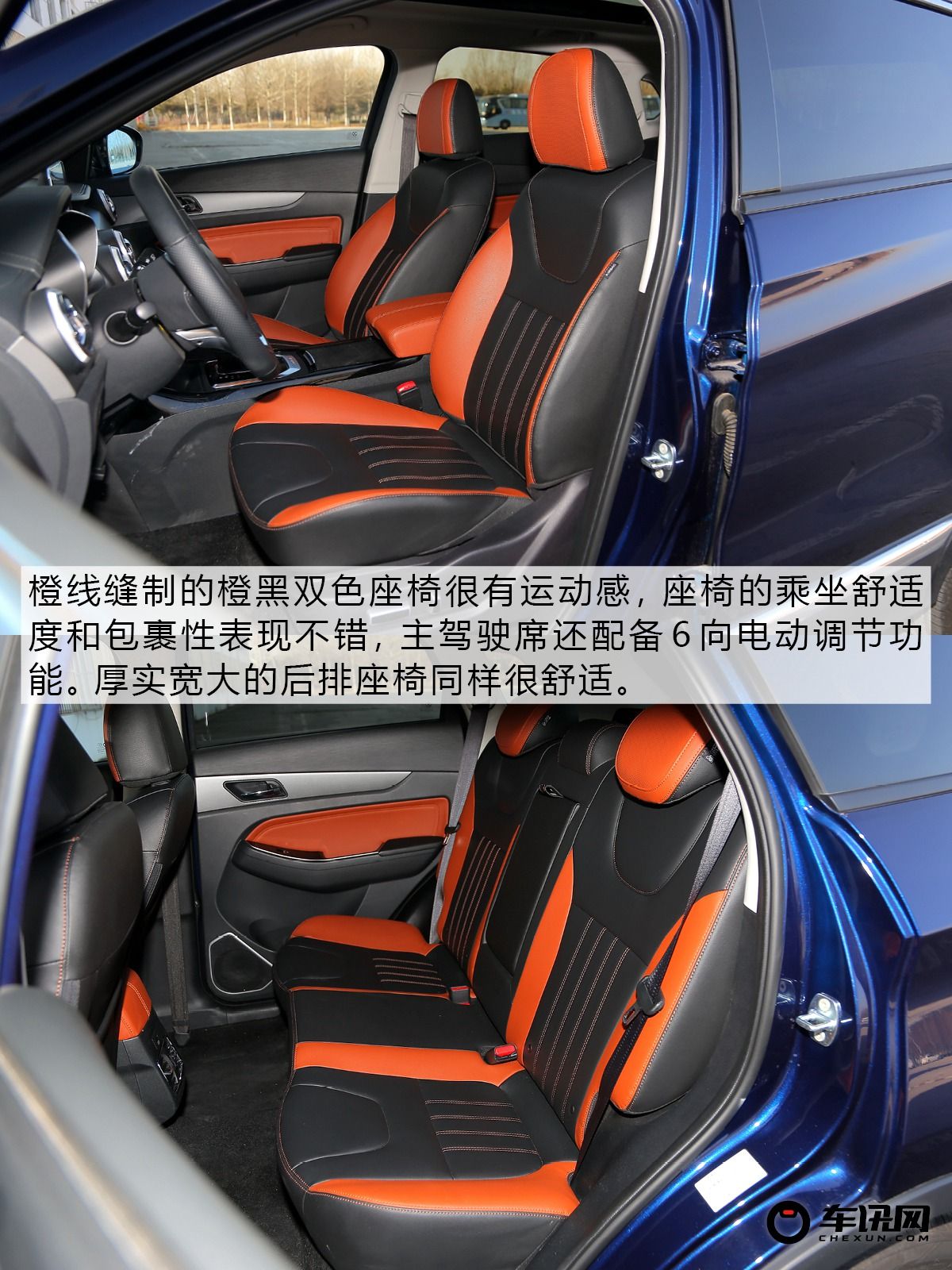 高挑颜值兼顾空间表现 测试北汽绅宝智行