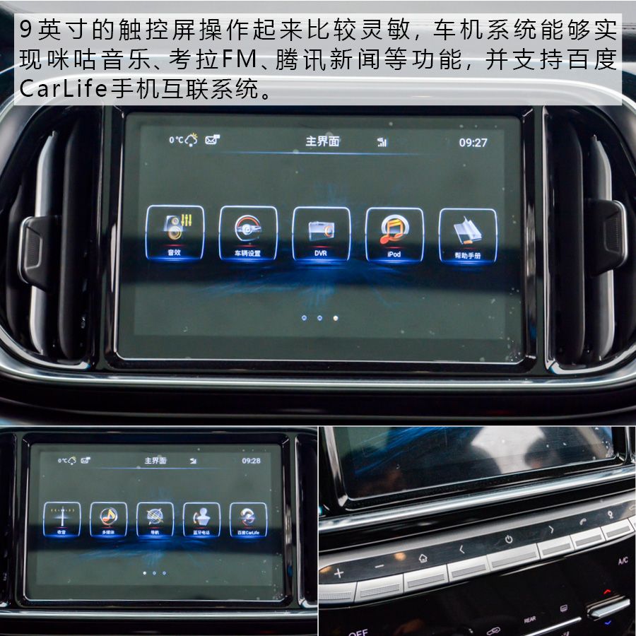 进一步扩充市场 实拍捷途全新中型SUV-X90