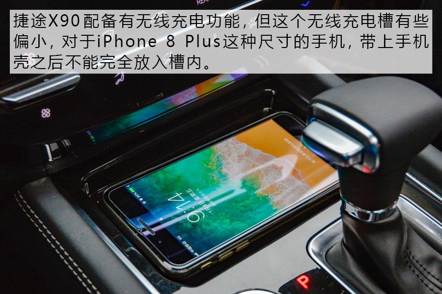 进一步扩充市场 实拍捷途全新中型SUV-X90