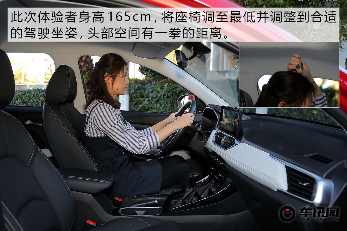 5座版月销过万那7座呢？试驾宝骏530 7座版