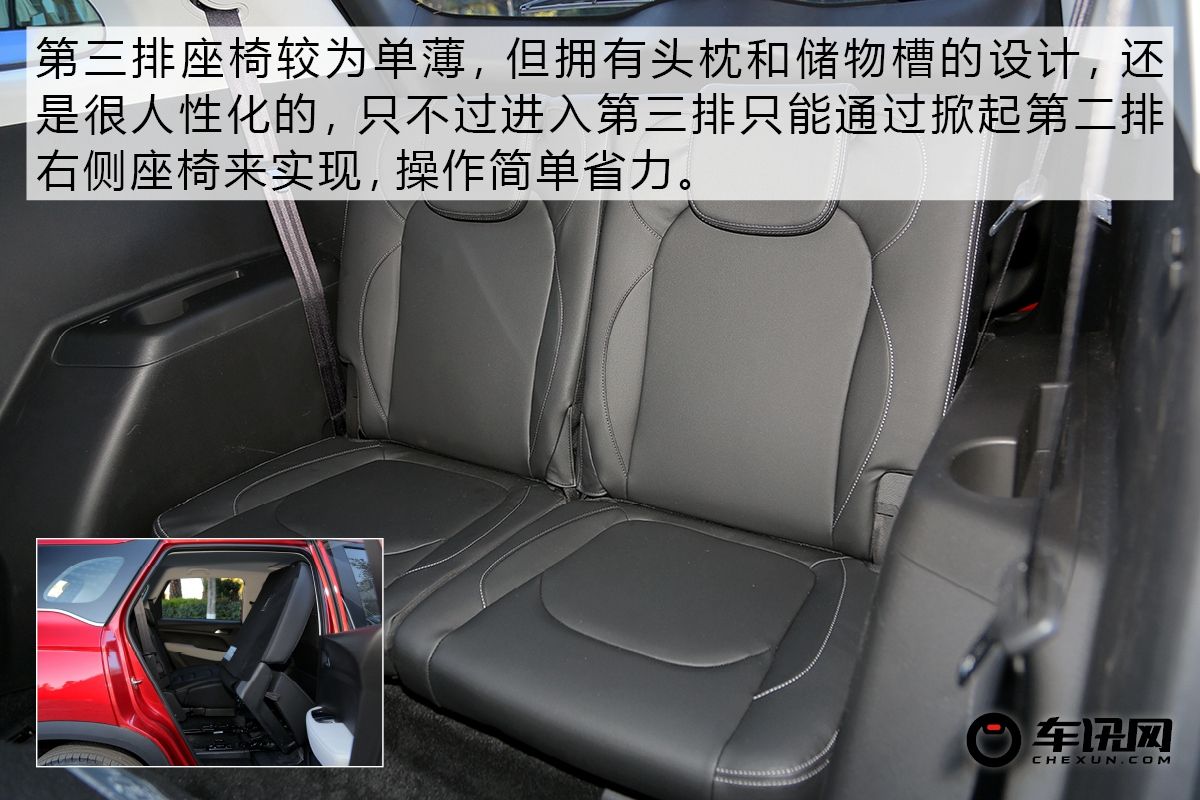 5座版月销过万那7座呢？试驾宝骏530 7座版