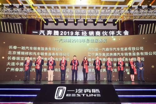 不一样的年会,不一样的奔腾