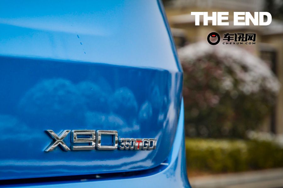 推荐中配车型 多达十款的捷途X90怎么选？