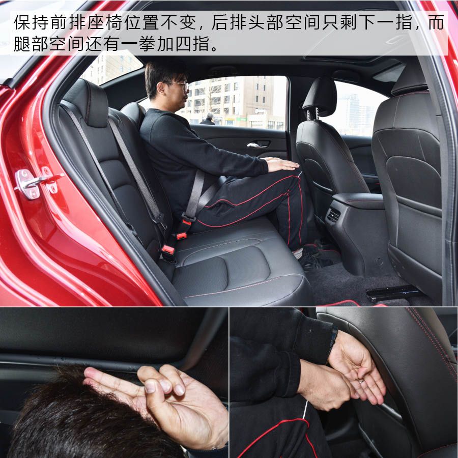 引领年轻潮流 雪佛兰科鲁泽双子星静态体验