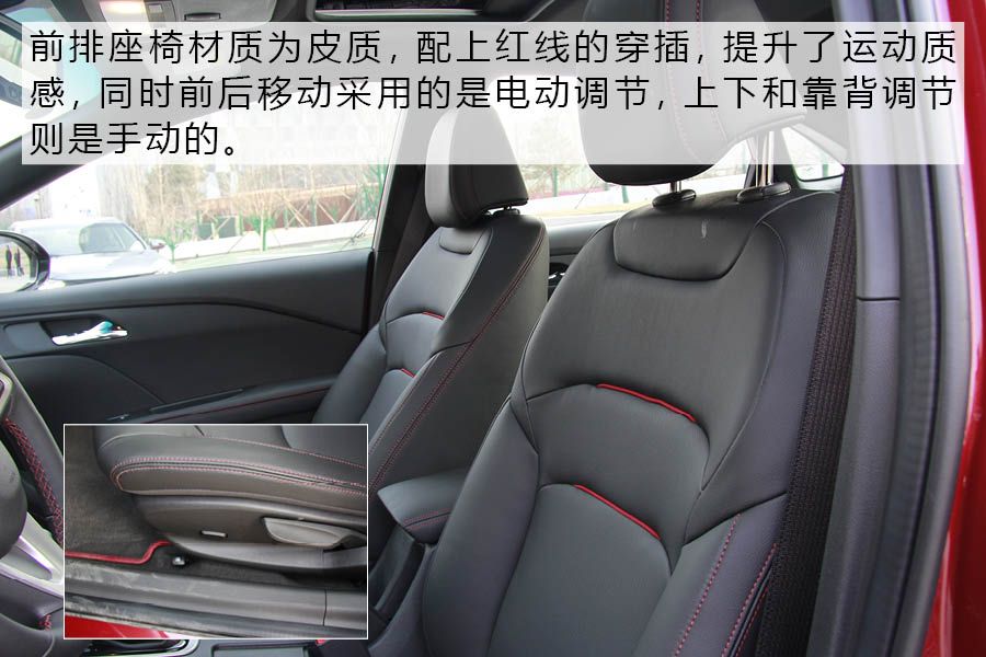 引领年轻潮流 雪佛兰科鲁泽双子星静态体验