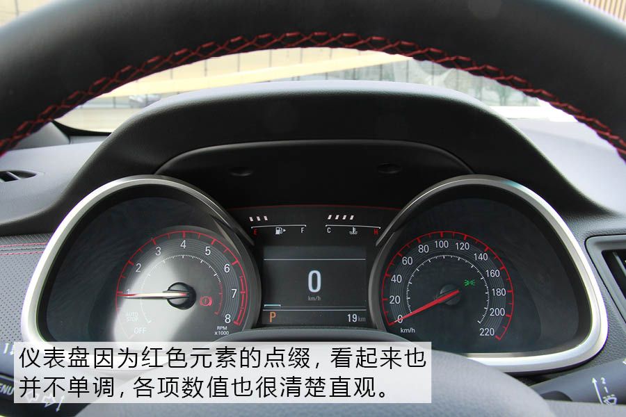 引领年轻潮流 雪佛兰科鲁泽双子星静态体验