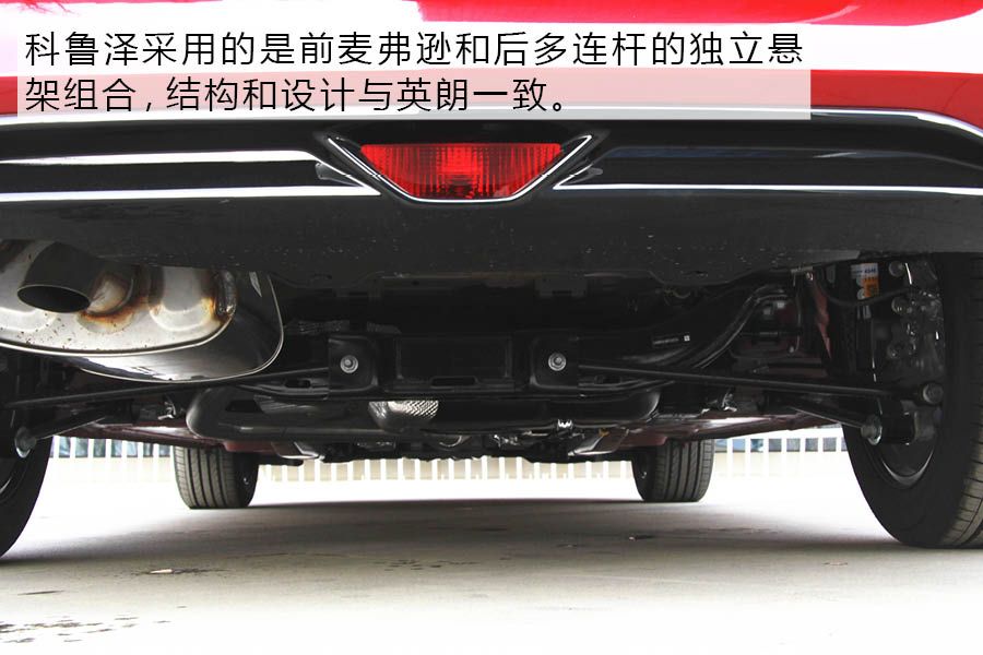 引领年轻潮流 雪佛兰科鲁泽双子星静态体验