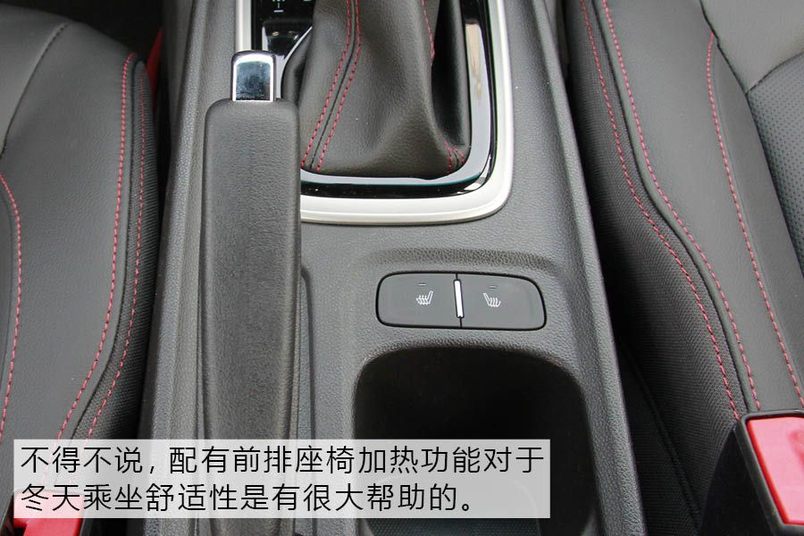 引领年轻潮流 雪佛兰科鲁泽双子星静态体验