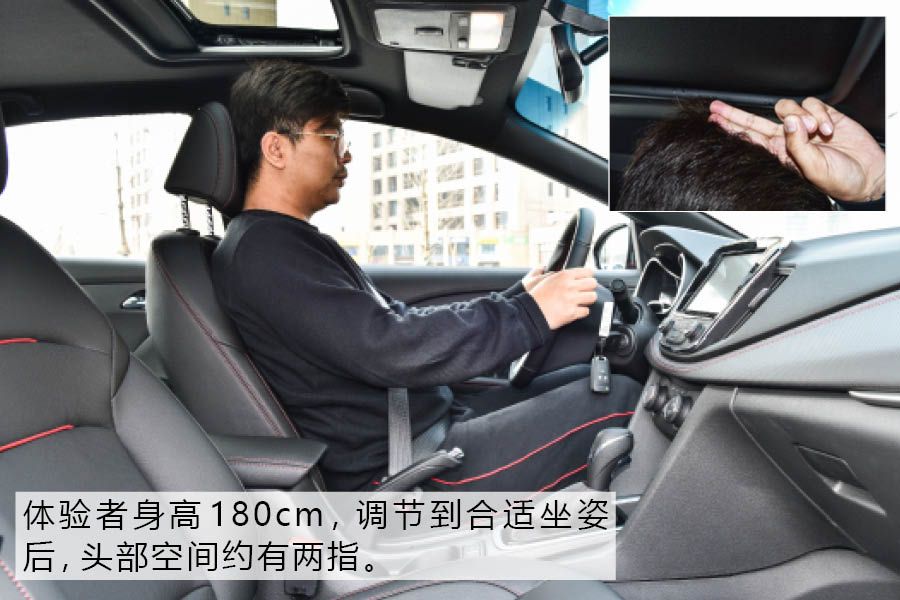 引领年轻潮流 雪佛兰科鲁泽双子星静态体验