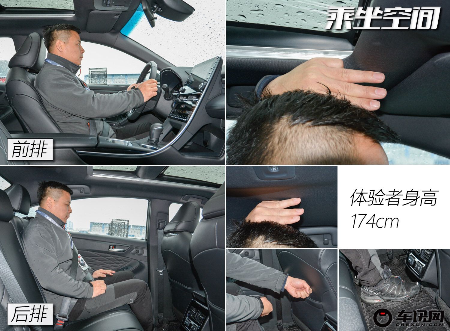 五米身长也能秀乐趣？ 赛道试丰田亚洲龙