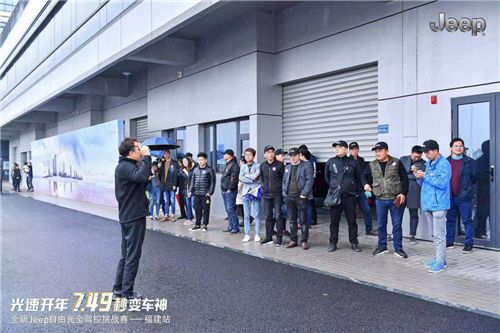 全新Jeep自由光究竟有什么秘密武器 