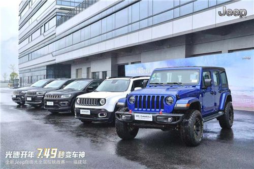 全新Jeep自由光究竟有什么秘密武器 