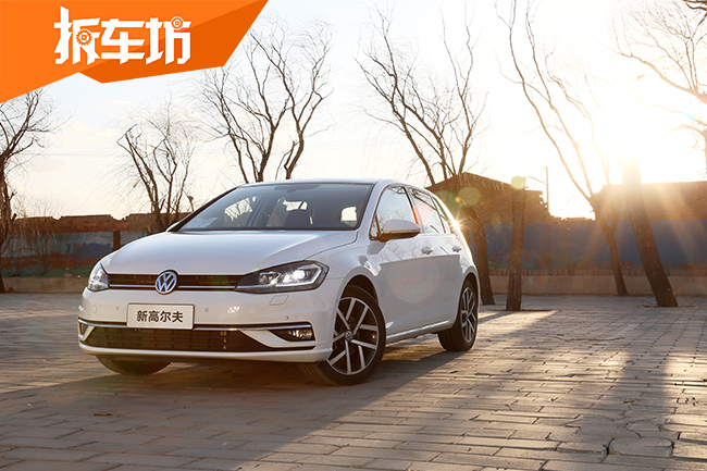高尔夫底盘解析 老师评价很高可以打90分