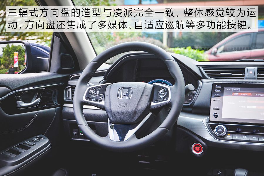 一次成功的“换脸” 试东风本田享域ENVIX